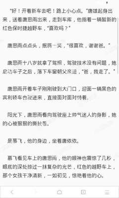 华体汇体育官网app